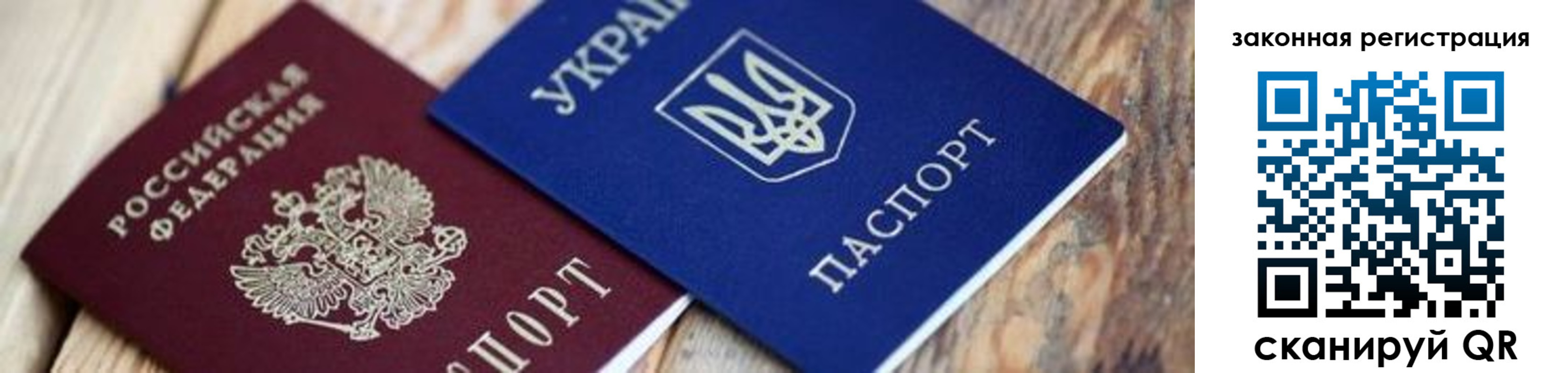 прописка иностранных граждан в Касли