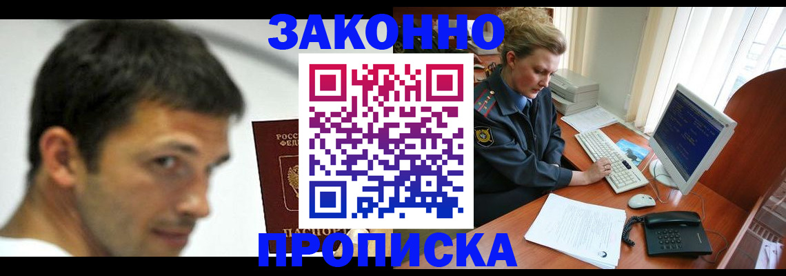 регистрация для школы в Касли