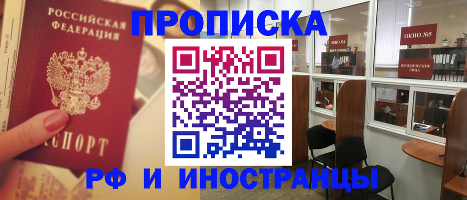 временная регистрация собственник в Касли