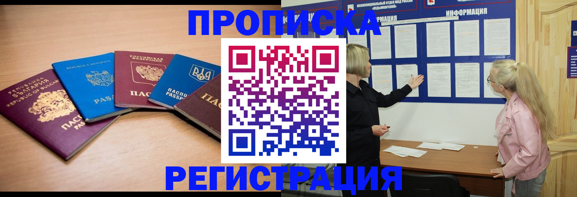 регистрация для дет. сада в Касли